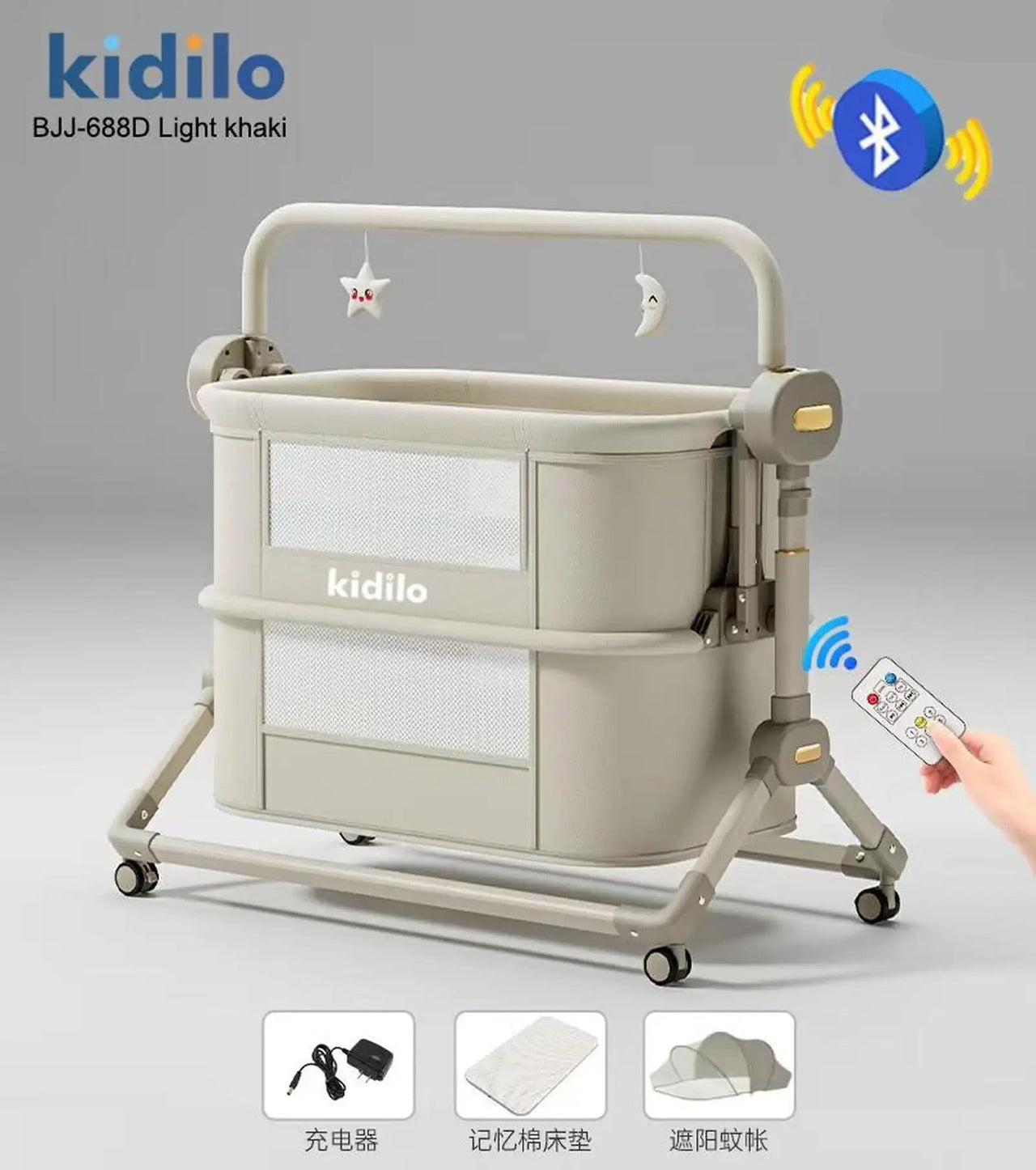 KIDILO 4-IN-1 ELECTRIC SWING CRADLE